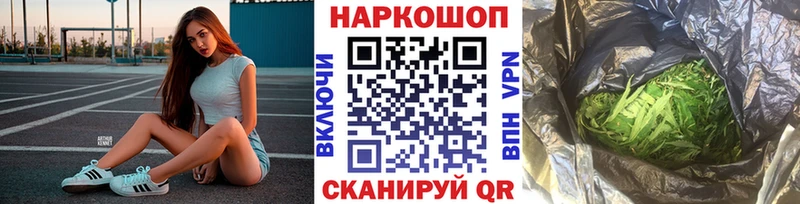 Какие есть наркотики Надым kraken tor ГАШИШ Cocaine Альфа ПВП
