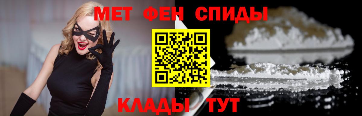 Надым  Amphetamine  Amphetamine  Вход с VPN  Амфетамин 97% 