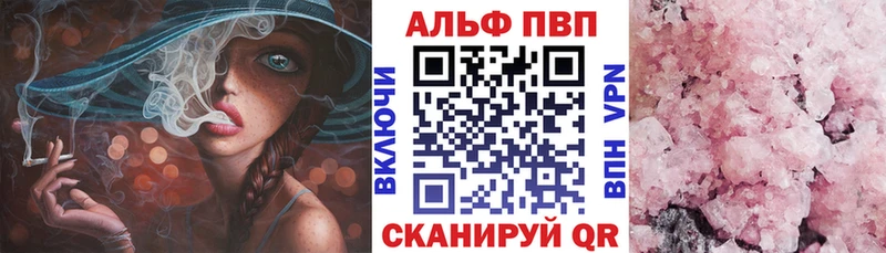 A-PVP мука  дарк нет формула  Надым  где можно купить  