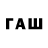 Codein напиток Lean (лин) Von Clausewitz