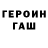 Кодеиновый сироп Lean Purple Drank Andrea Gavey
