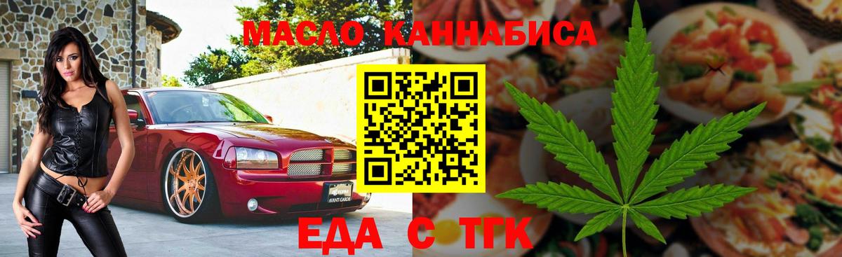 Alpha PVP СОЛЬ   Надым  Кетамин  Вход с VPN  МАРИХУАНА  Гашиш  Мефедрон   Экстази  Cocaine  NBOMe 