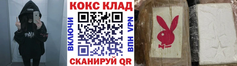 продажа наркотиков  Надым  Кокаин 97% 