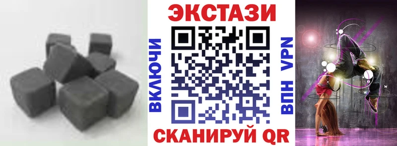 kraken зеркало  Надым  ЭКСТАЗИ MDMA  даркнет сайт 