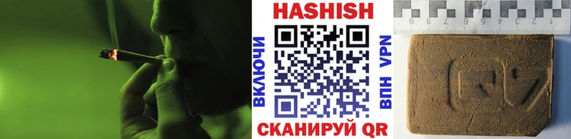ГАШИШ Изолятор Надым