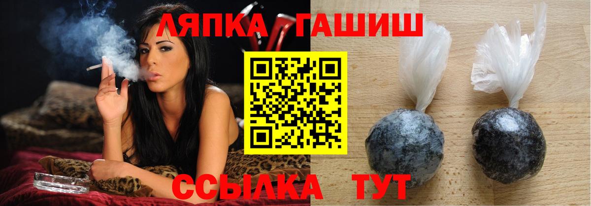 ГАШИШ хэш  Гашиш ice o lator  Надым  Вход с VPN 