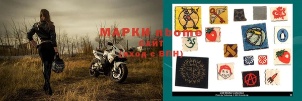 MDMA Premium VHQ Белокуриха