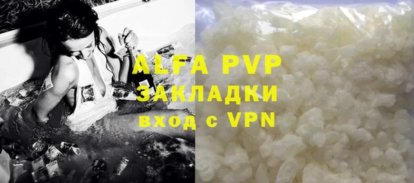 MDMA Premium VHQ Белокуриха