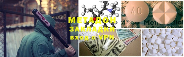 ECSTASY Беломорск