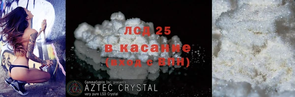 ECSTASY Беломорск