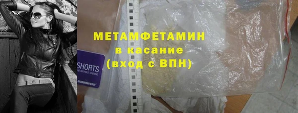 MDMA Premium VHQ Белокуриха