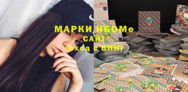 MDMA Premium VHQ Белокуриха