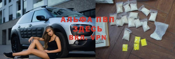 MDMA Premium VHQ Белокуриха