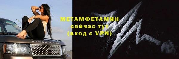MDMA Premium VHQ Белокуриха