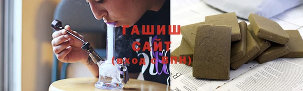 MDMA Premium VHQ Белокуриха