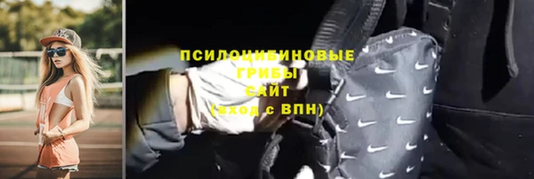 ECSTASY Беломорск