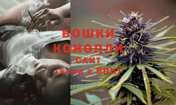 MDMA Premium VHQ Белокуриха
