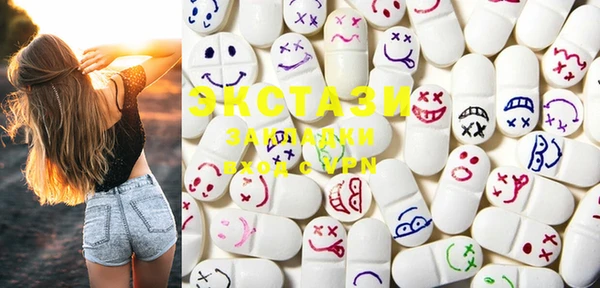 MDMA Premium VHQ Белокуриха