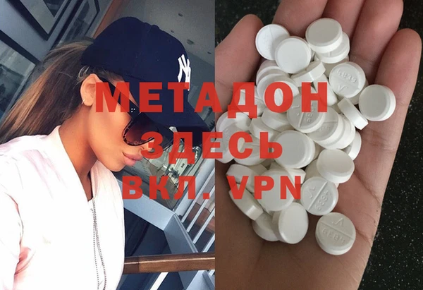 MDMA Premium VHQ Белокуриха