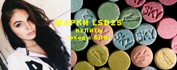 MDMA Premium VHQ Белокуриха
