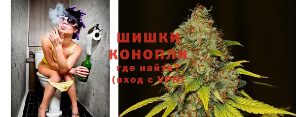 MDMA Premium VHQ Белокуриха