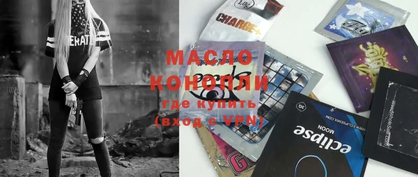 MDMA Premium VHQ Белокуриха
