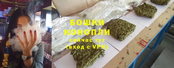 MDMA Premium VHQ Белокуриха