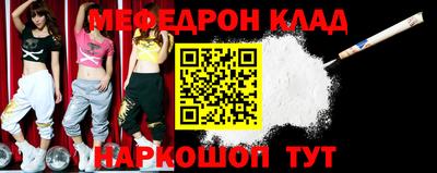 амфетамин Канаш