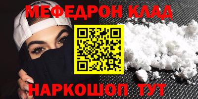кокаин перу Кандалакша