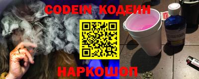 амфетамин Канаш
