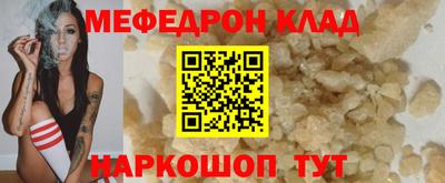 амфетамин Канаш
