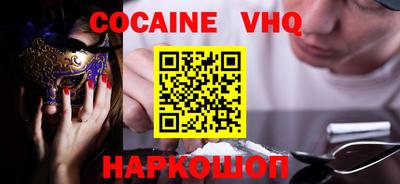 кокаин перу Кандалакша
