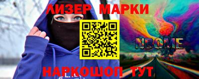 кокаин перу Кандалакша