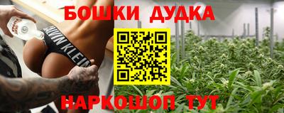 амфетамин Канаш