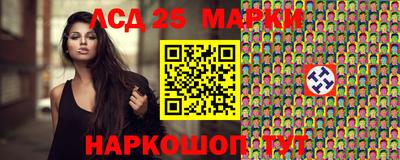 амфетамин Канаш