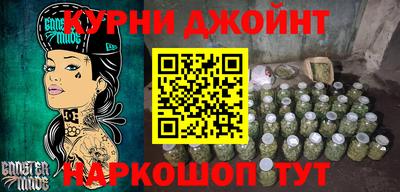 дурь Камышлов