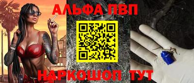 дурь Камышлов