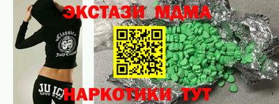 амфетамин Канаш