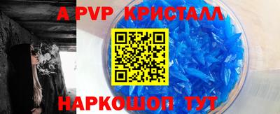 амфетамин Канаш