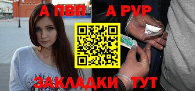 кокаин перу Кандалакша