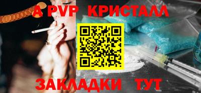 амфетамин Канаш