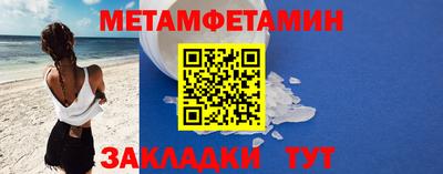 амфетамин Канаш