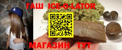 амфетамин Канаш