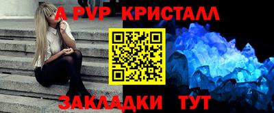 амфетамин Канаш