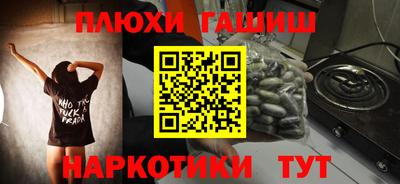 амфетамин Канаш