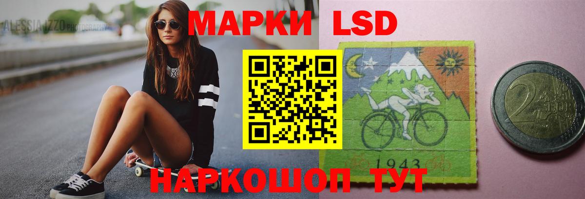 LSD-25 экстази кислота  Вход с VPN  ЛСД экстази  ЛСД экстази кислота  Надым 
