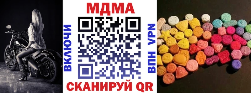где найти   Надым  МДМА crystal 