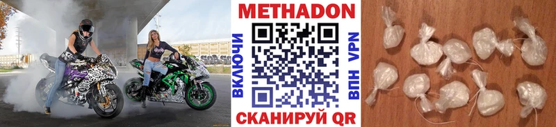 МЕТАДОН VHQ  гидра tor  Надым 