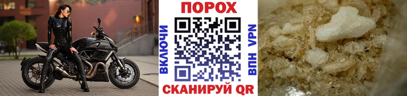 закладка  мориарти наркотические препараты  Первитин кристалл  Надым 