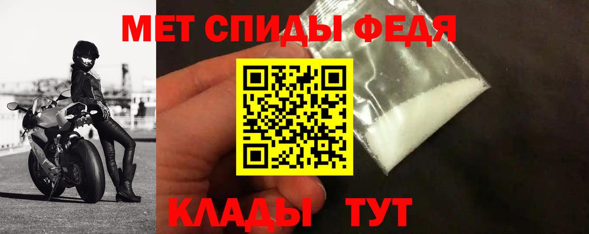 Метамфетамин Декстрометамфетамин 99.9% Надым